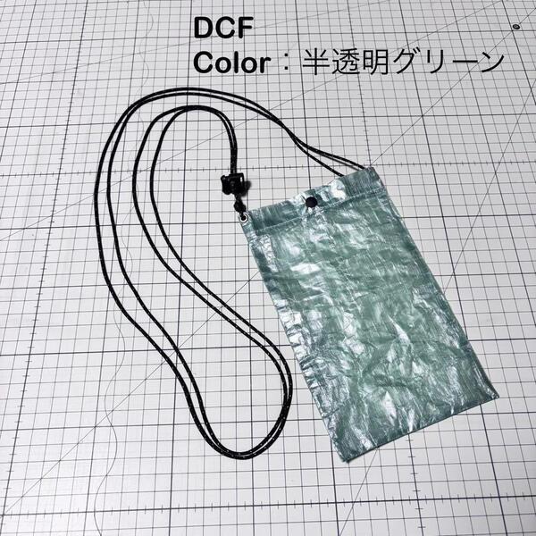 サコッシュ ショルダーバッグ ダイニーマ 軽量 登山 キャンプ UL 19cm×12cm グリーン