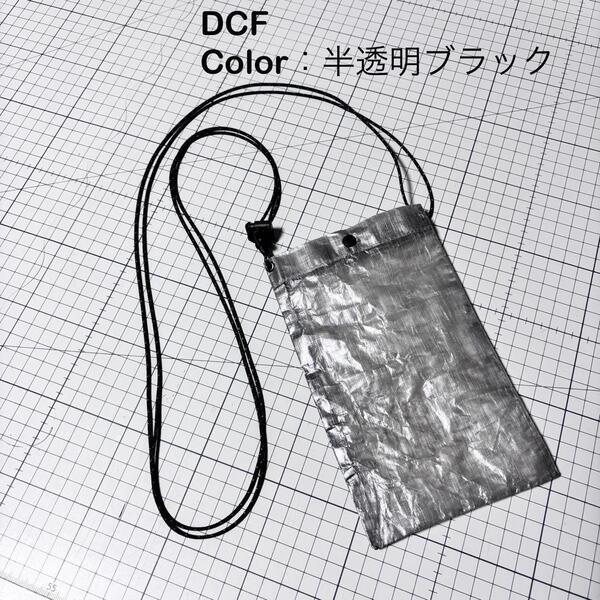 サコッシュ ショルダーバッグ ダイニーマ 軽量 登山 キャンプ UL 19cm×12cm ブラック