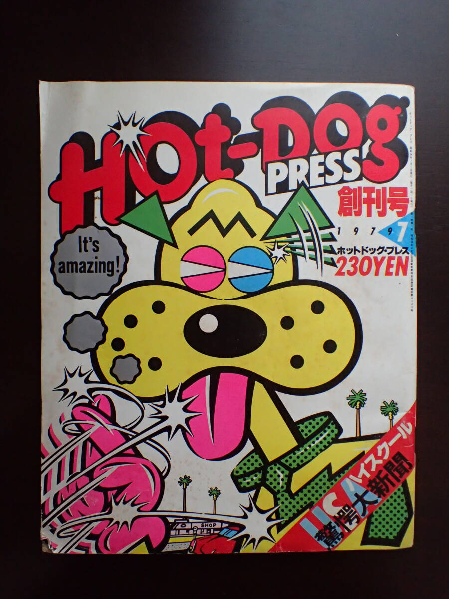 HDPホットドッグプレス2004年7月号ネイバーフッドミクロマンダークアーミー付 HDPホットドッグプレス2004年7月号ネイバーフッドミクロマン