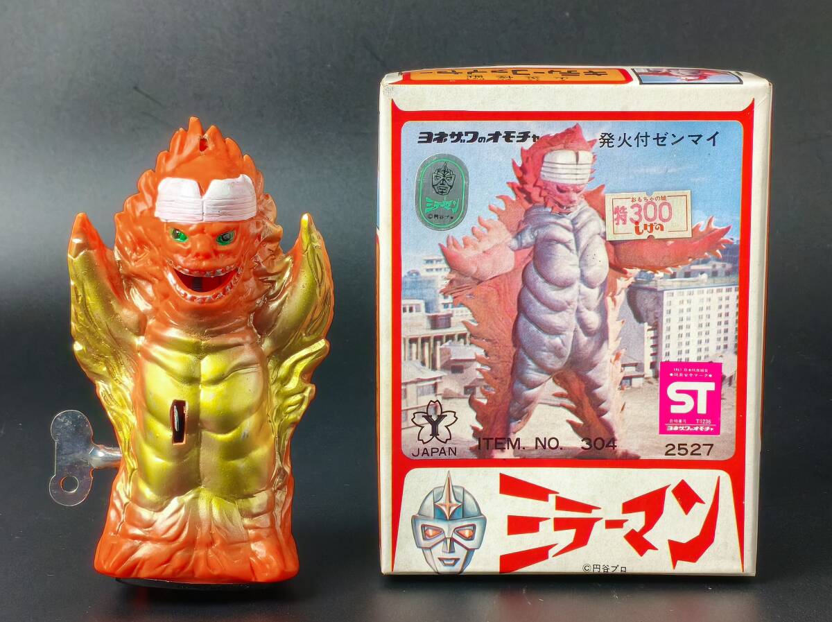 希少!当時物 ミラーマン怪獣3体セット Yahoo!オークション -「ミラーマン」(ビンテージ) の落札相場