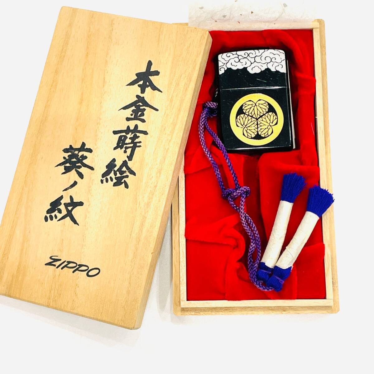 水戸黄門のジッポ Yahoo!オークション -「水戸黄門」(Zippo) (ライター)の落札相場