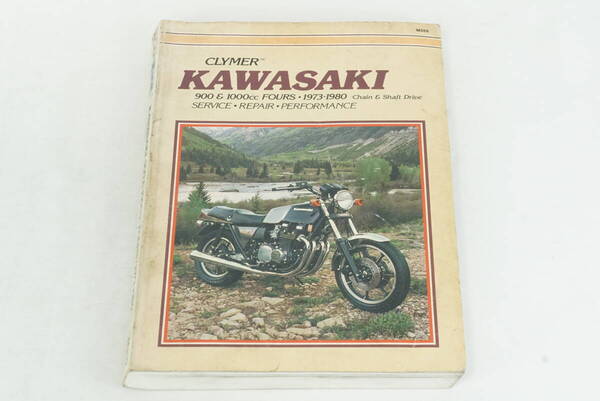 Kawasaki Z1-R Z1R KZ1000 Z1 KZ900 Z1000 サービスマニュアル ●1973~1980モデル カワサキ K255_82