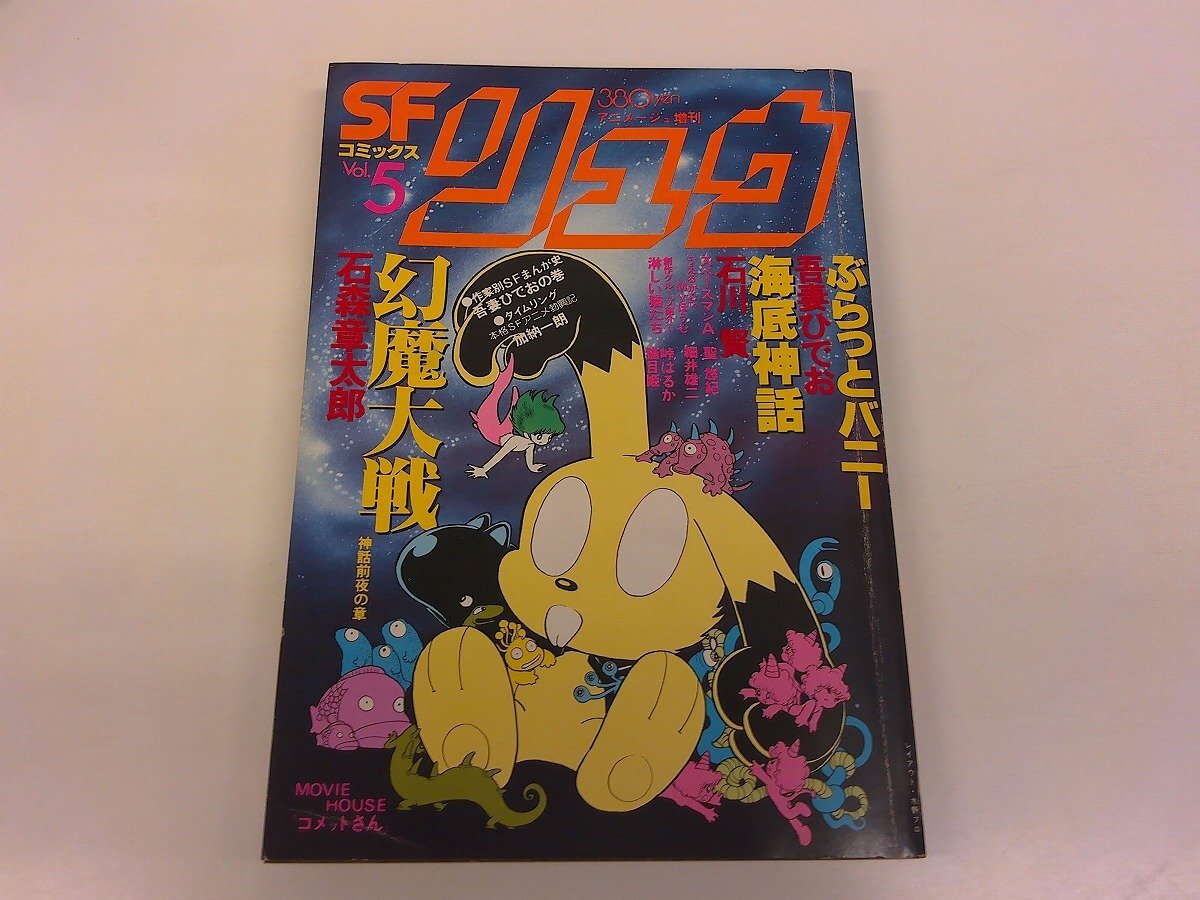 2025年最新】Yahoo!オークション -リュウ(漫画､コミック)の中古