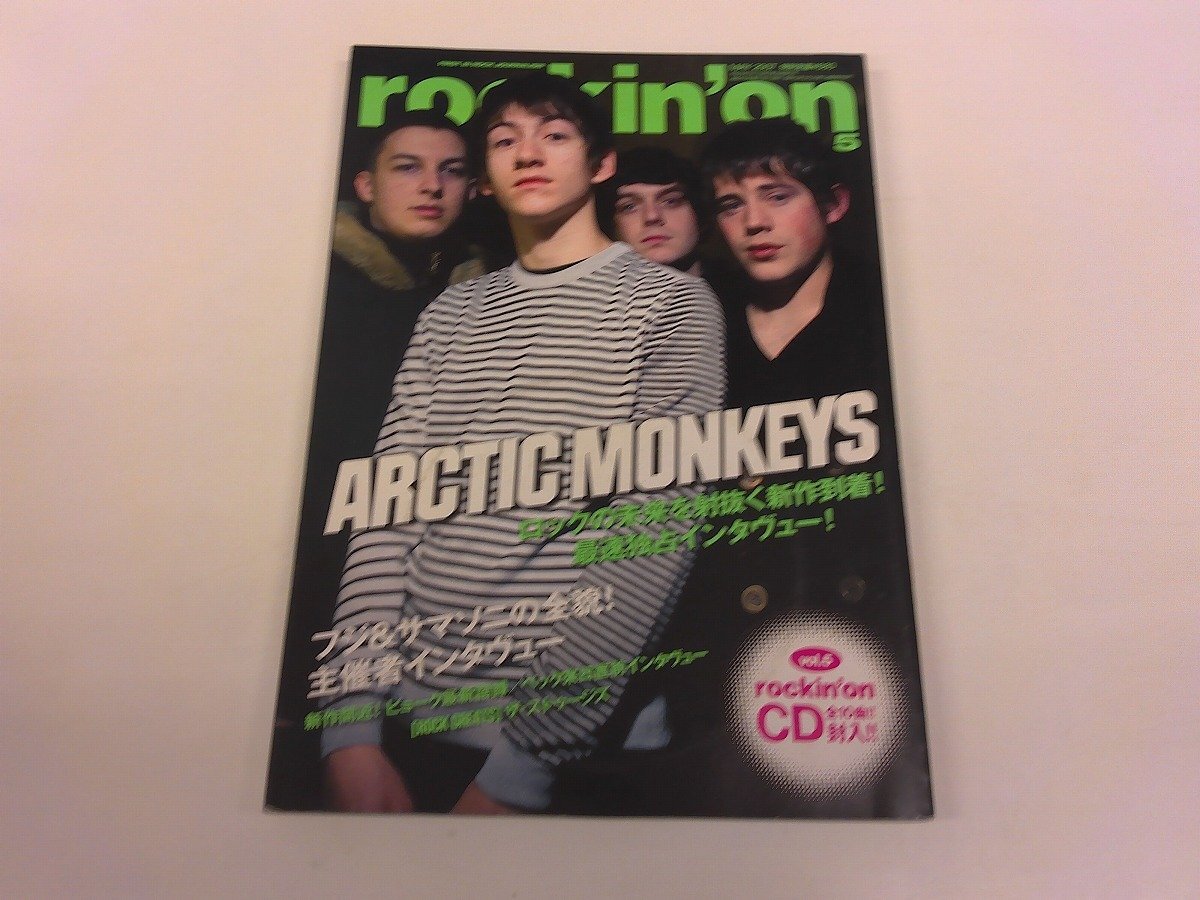 音楽雑誌コレクション（Muse, Arctic Monkeys） BEATINK.COM / ARCTIC MONKEYS / アークティック・モンキーズ