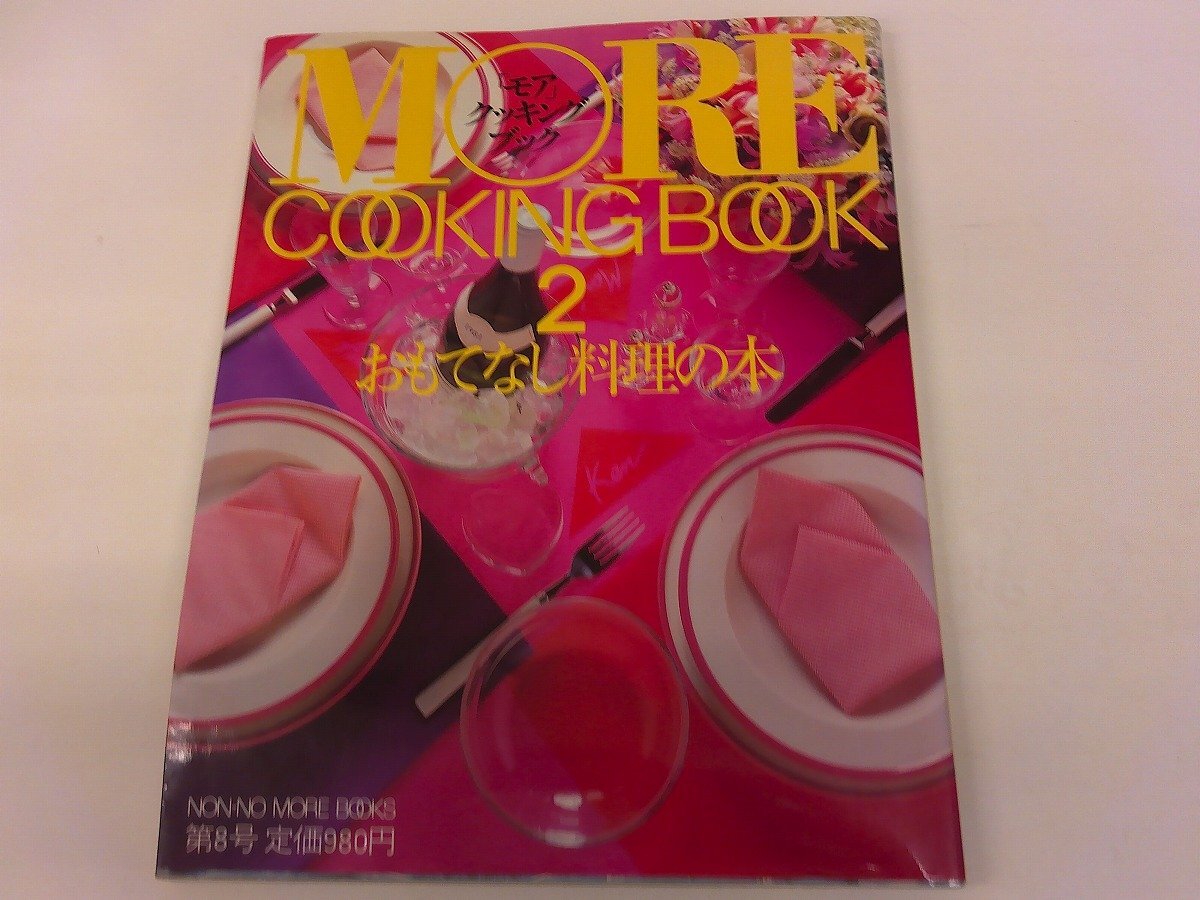 料理物語　古書　初版 楳嶺百鳥画譜 天・地・人 3冊(筆者 幸野楳嶺) / 古本、中古本