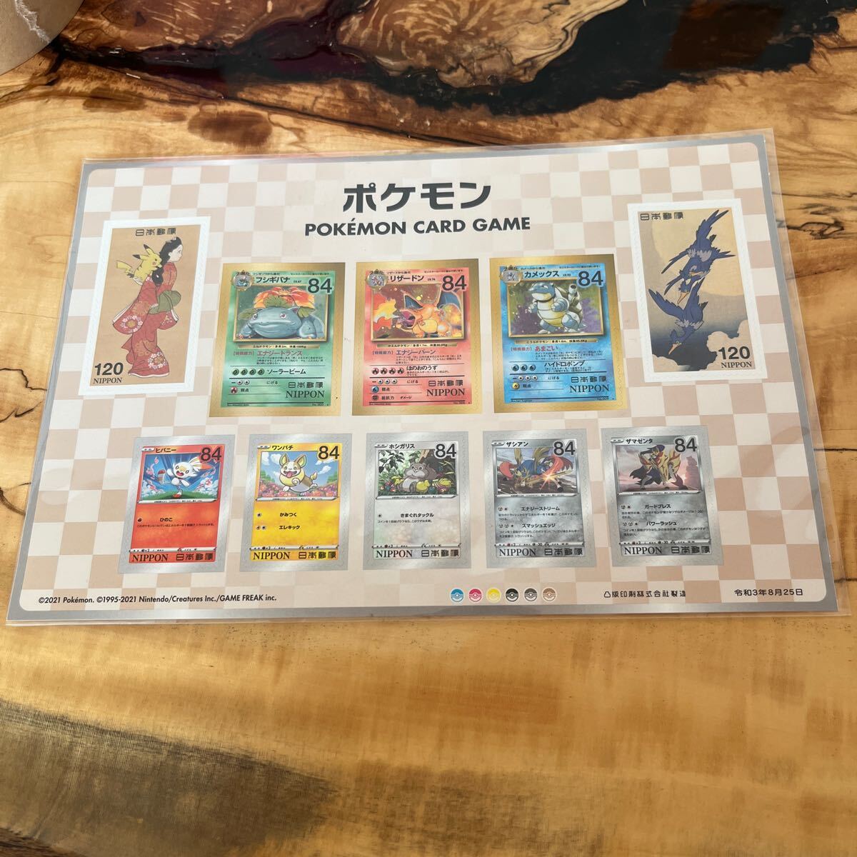 ポケモン切手 開封済み プロもカードなし Yahoo!オークション -「ポケモン切手box」の落札相場・落札価格