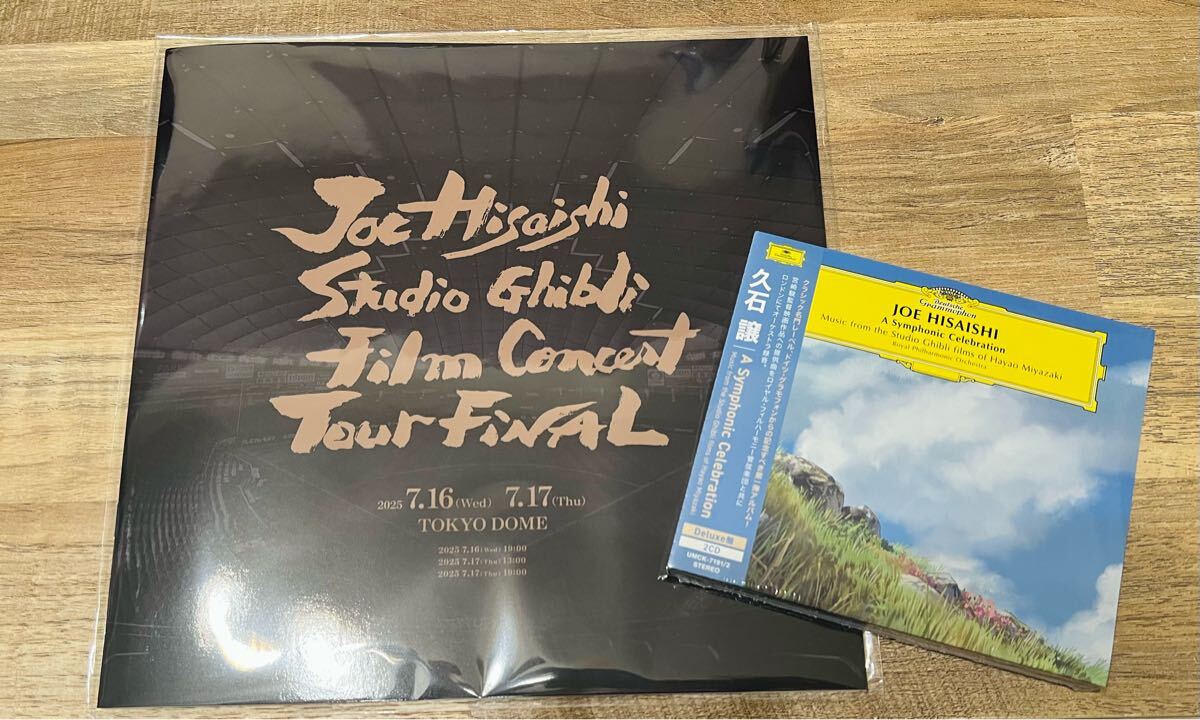 久石譲 CD付き パンフレット ジブリ コンサート き 新品未開封 久石譲 CD付き パンフレット ジブリ コンサート 新品未開封