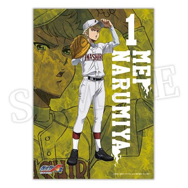 ダイヤのA ポスターコレクション4種類 6本 2025年最新】Yahoo!オークション -ダイヤのa ポスターの中古品