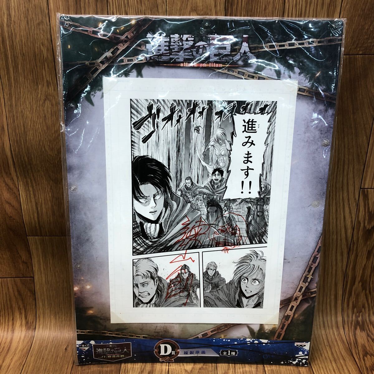 進撃の巨人 エレン 18点【新品未開封】 2025年最新】Yahoo!オークション -進撃の巨人 18 エレンの中古品