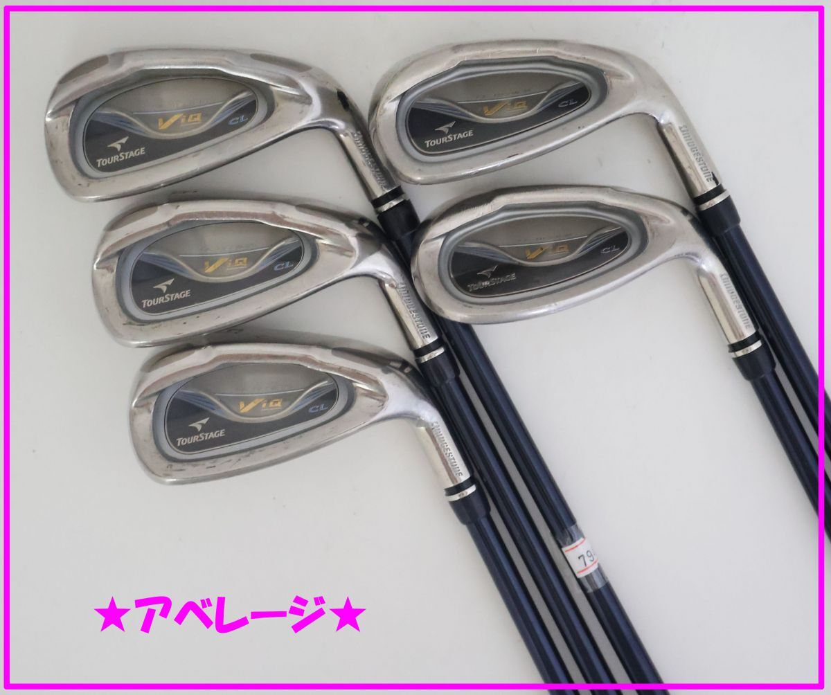 ツアーステージ viq CL 7,8,9,P レディース向けアイアン4本セット 2025年最新】ツアーステージ ViQ CL アイアン レディースの人気