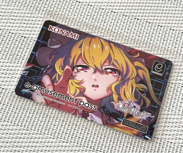 ☆BEMANI×東方Project ~幻想郷音樂祭2024~ e-amusement pass カード フランドール・スカーレット オリジナル キャンペーン☆