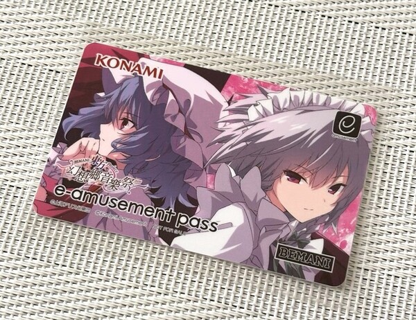 ☆BEMANI×東方Project ~幻想郷音樂祭2024~ e-amusement pass カード レミリア・スカーレット 十六夜咲夜 オリジナル キャンペーン☆