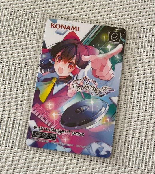 ☆BEMANI×東方Project ~幻想郷音樂祭2024~ e-amusement pass カード 博麗霊夢 オリジナル キャンペーン☆