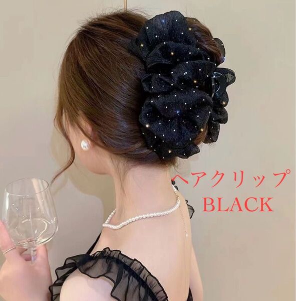 新品 ヘアクリップ バンスクリップ ブラック 黒 大きめ 髪留め バレッタ