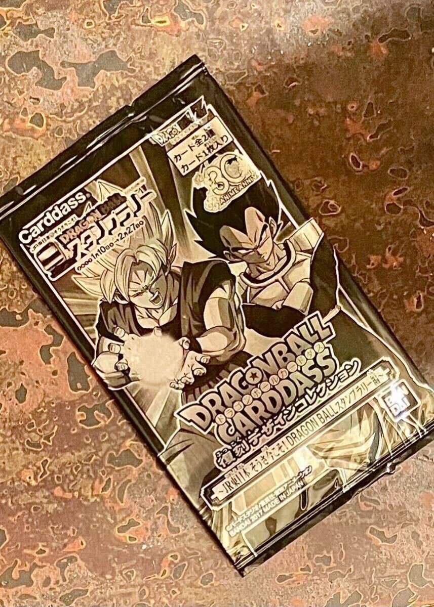 ドラゴンボール カードダス 未開封 Yahoo!オークション -「ドラゴンボール カードダス 未開封」の