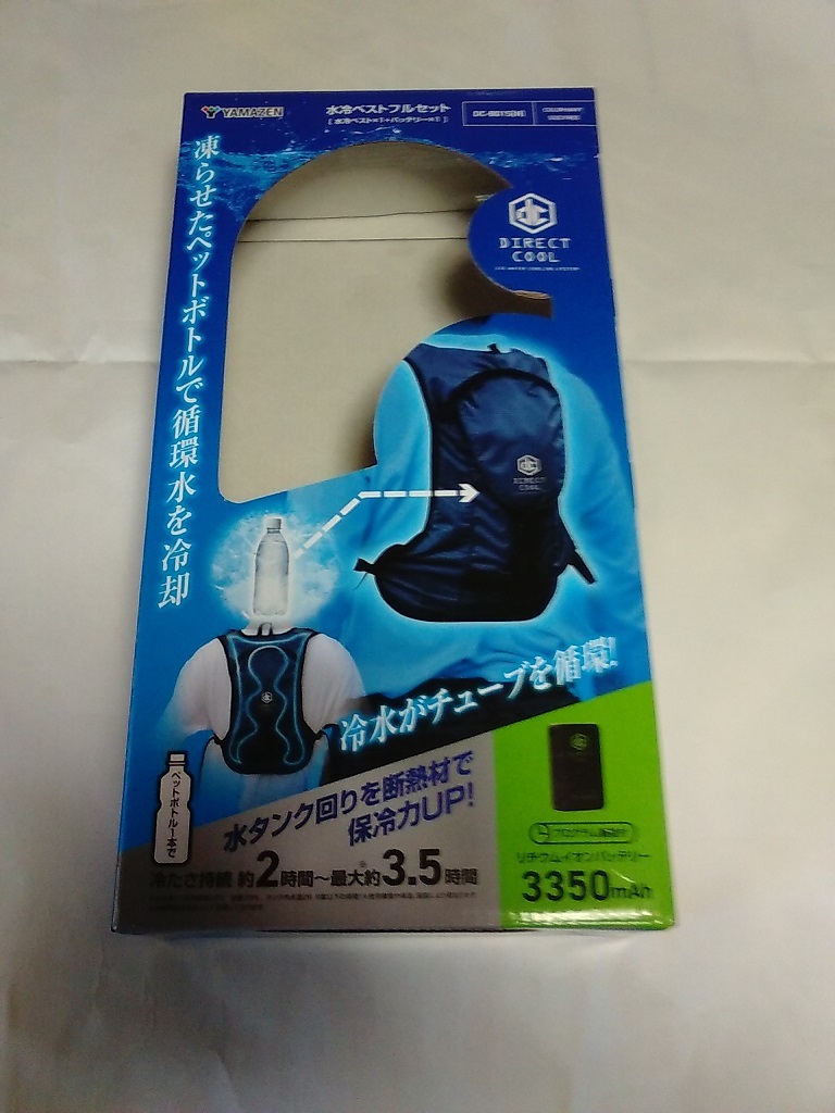 新品未開封品 水冷服 2025年最新】Yahoo!オークション -水冷服の中古品・新品・未使用
