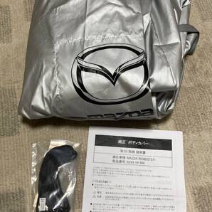 【未使用】マツダ MAZDA ロードスター ROADSTER ロゴ入り 純正 フル ボディカバー