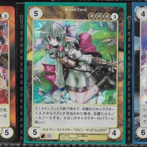 アクエリアンエイジ Aquarian Age プロモ PR 「伊雑 あざか」「ロビン・グッドフェロウ」「メタトロン」 3枚セット 後藤なお