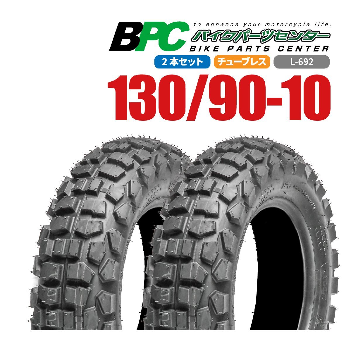 2025年最新】Yahoo!オークション -130 90の中古品・新品・未使用