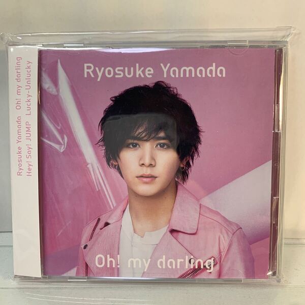 山田涼介 Hey!Say!JUMP / Oh! my darling[初回2
