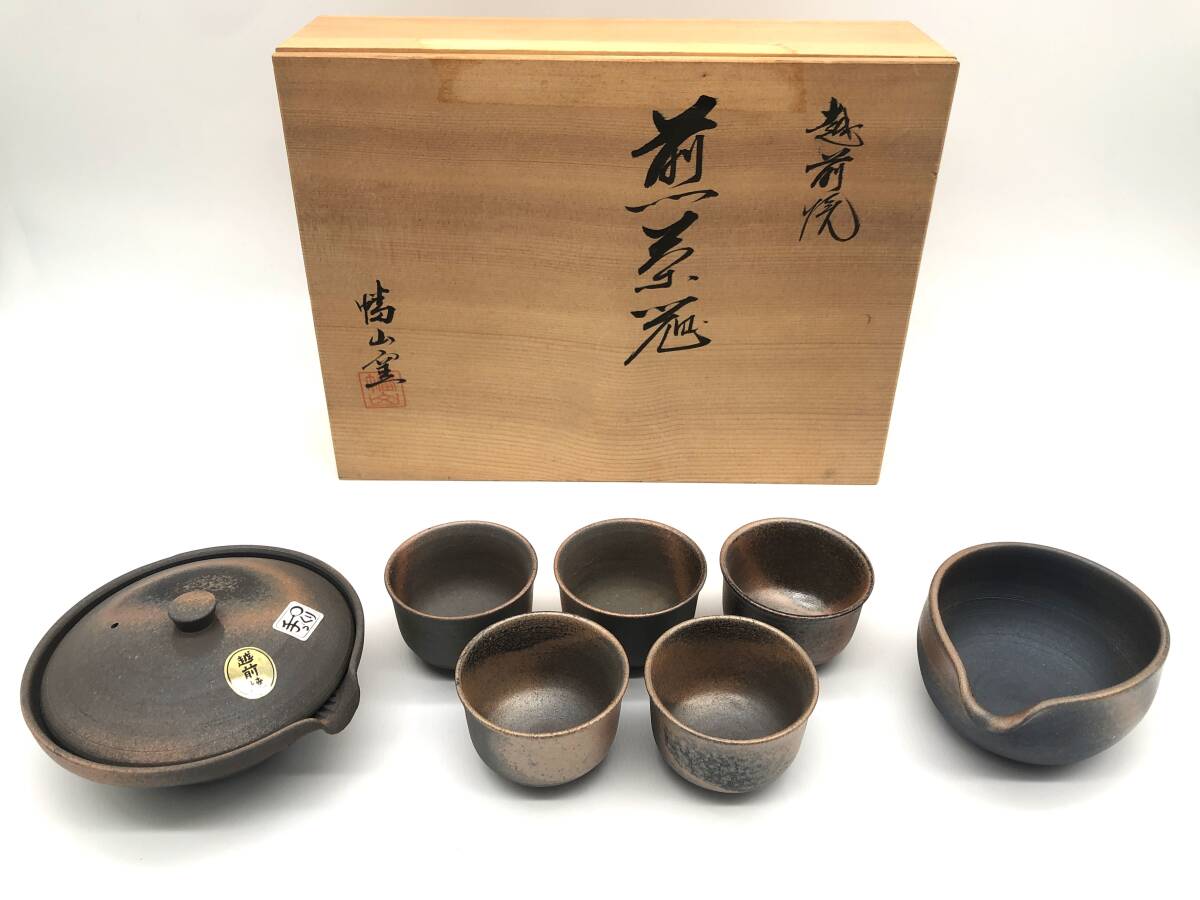 越前焼 煎茶器 幡山窯 茶道具 共箱 未使用 美品 2025年最新】Yahoo!オークション -越前焼 幡山窯の中古品・新品