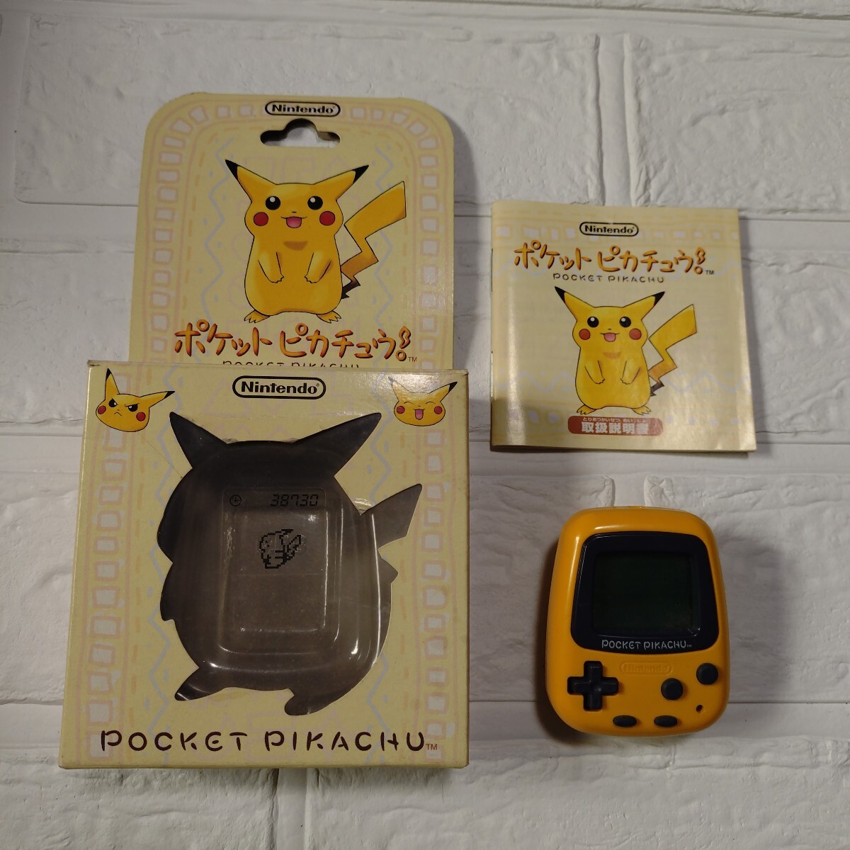 ★新品未開封 任天堂 ポケットピカチュウ MPG-001 万歩計 歩数計 Yahoo!オークション -「mpg-001」の落札相場・落札価格
