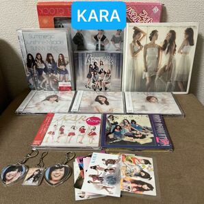 KARA まとめ売り
