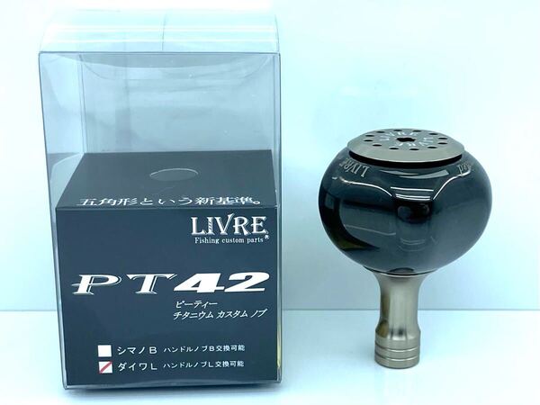 未使用 限定 R7 ブラック シルバー リブレ PT42 ハンドルノブ ダイワLサイズ 単品