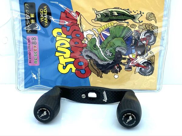 限定 山田祐五モデル スタジオコンポジット RC SC EX PLUS カーボンハンドル 88mm ダイワ シマノ ブラック ③