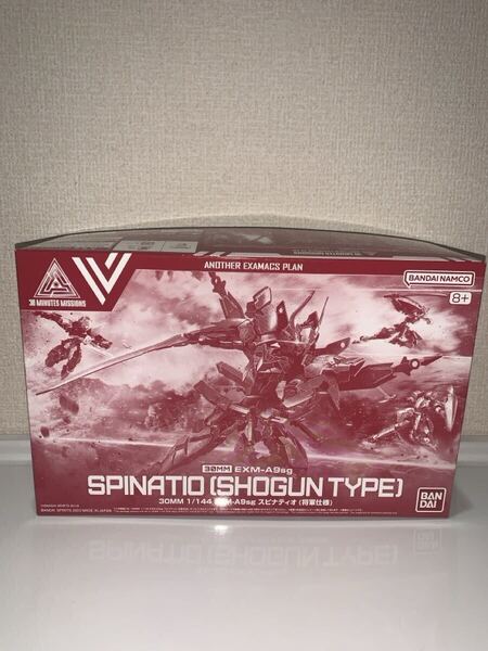 30MM 1/144 EXM-A9sg スピナティオ (将軍仕様) 30 MINUTES MISSIONS ANOTHER EXAMACS PLAN プラモデル (5065287) バンダイスピリッツ