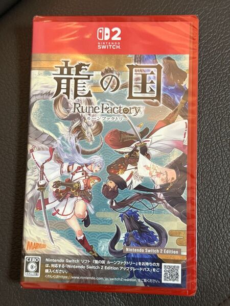 新品未開封シュリンク付き24時間以内発送 龍の国 ルーンファクトリー Nintendo Switch 2 Edition -Switch2