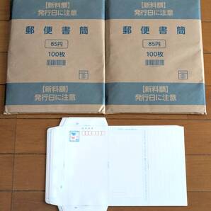 ミニレター(郵便書簡)224枚◆未使用◆送料無料