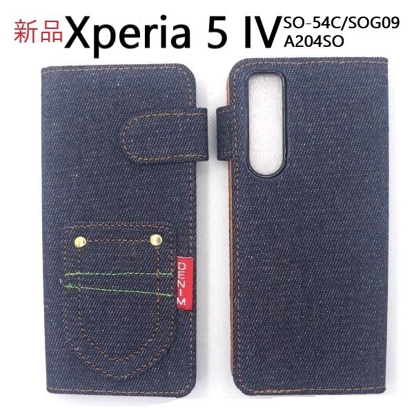新品■Xperia 5 IV SO-54C/SOG09/A204SO用丈夫なデニム生地デザイン手帳型スマホケース・デニムB Apple iPhone16 e docomo au SoftBank DUM