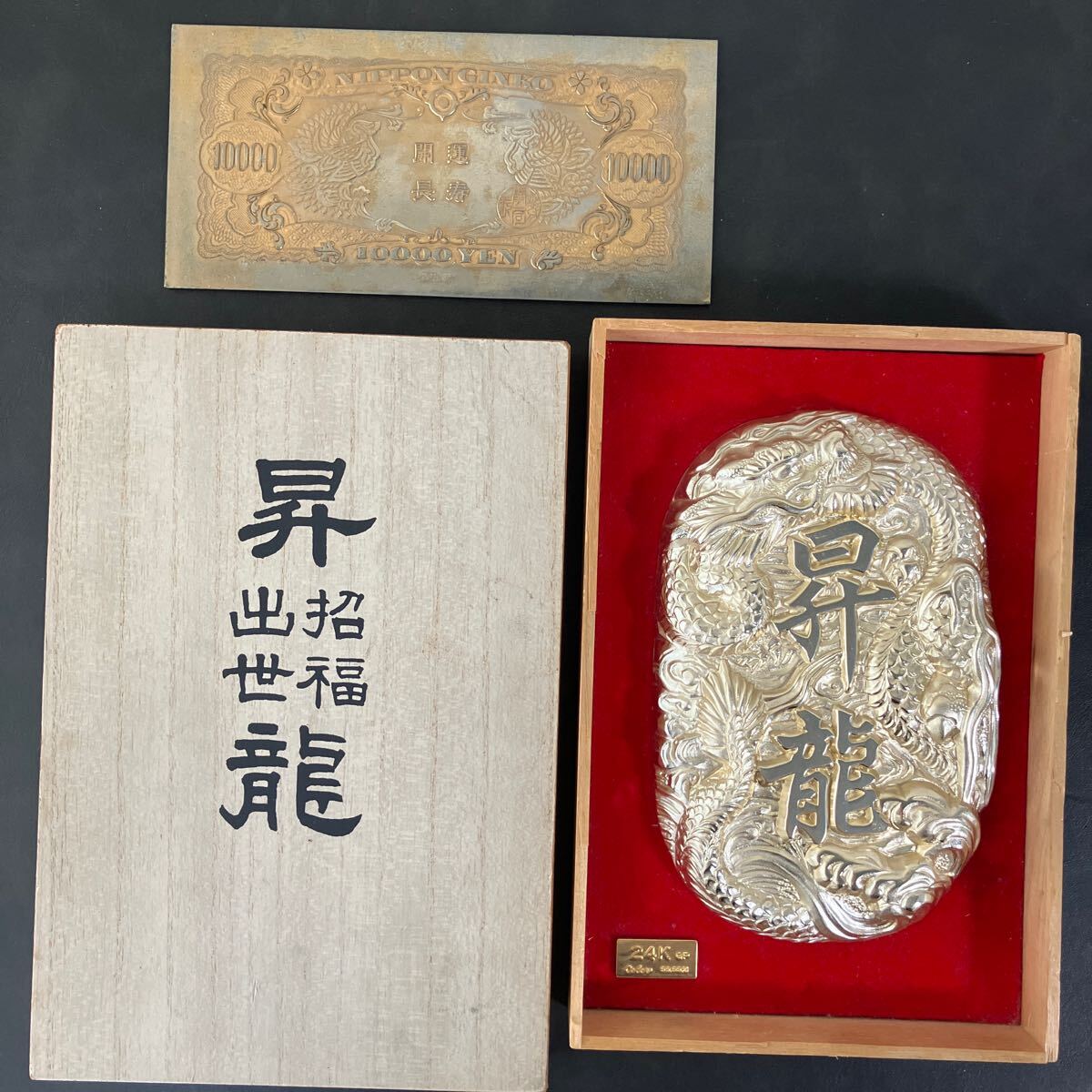 Yahoo!オークション -「金 聖徳太子」の落札相場・落札価格