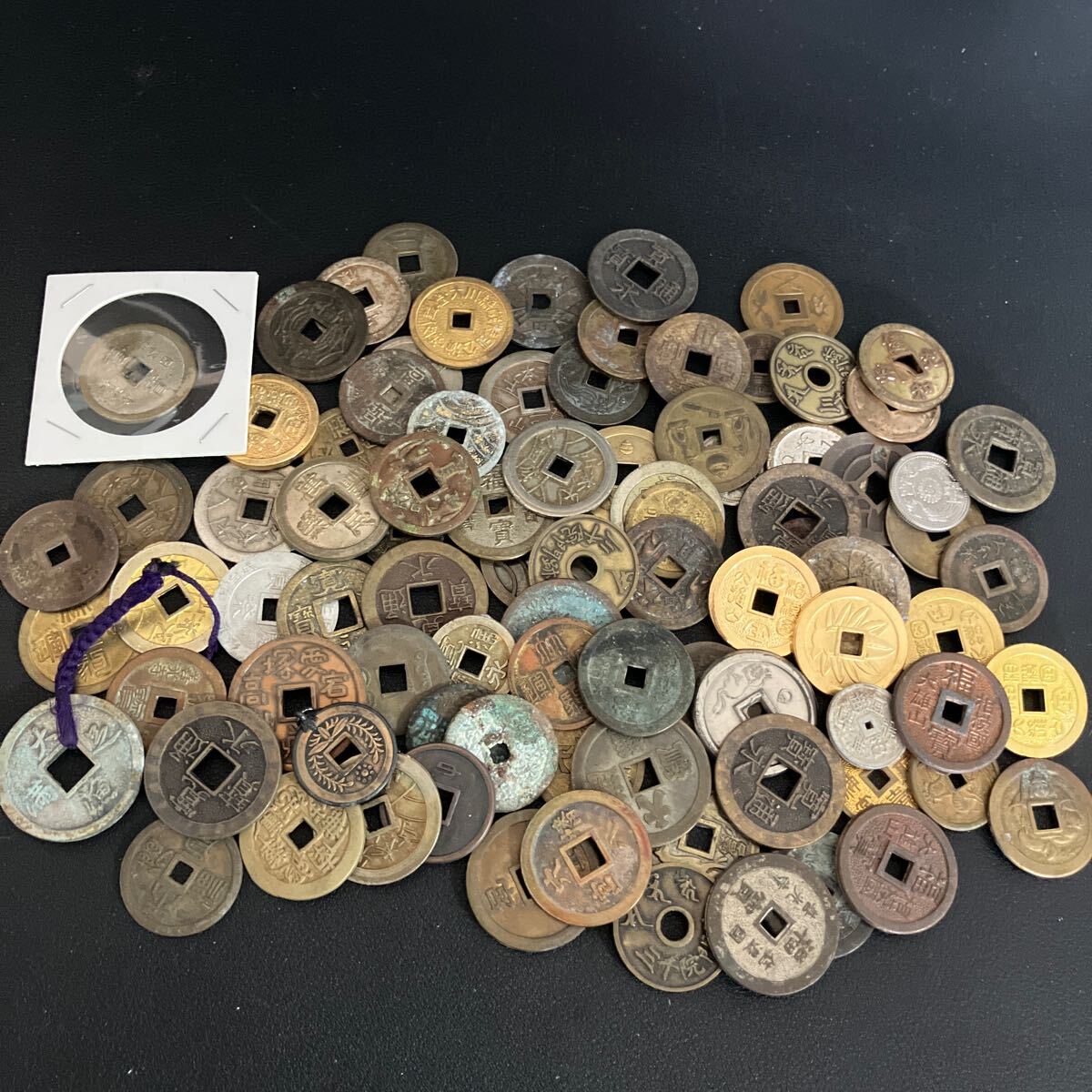 古銭まとめて Yahoo!オークション -「絵銭まとめて」の落札相場・落札価格