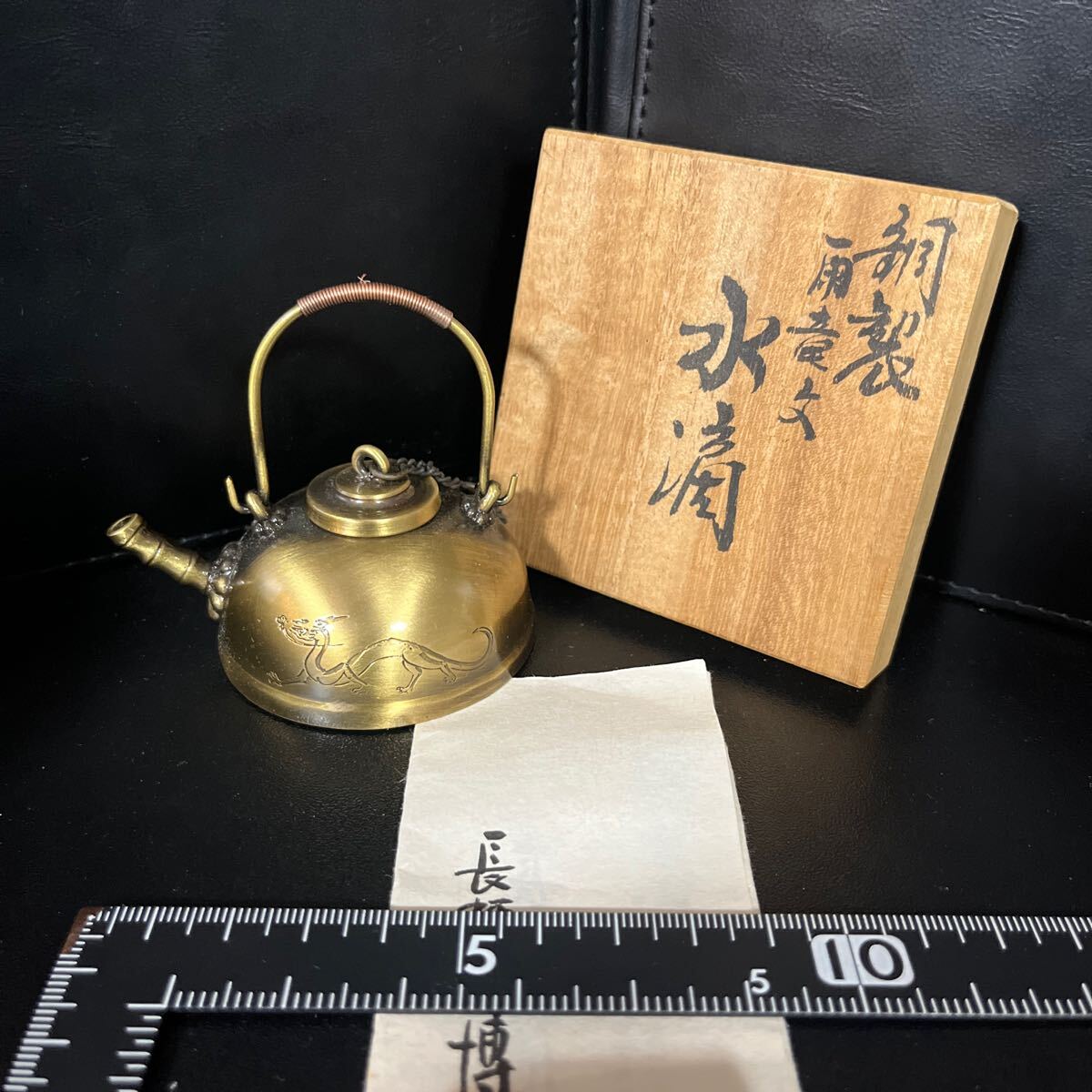 蠟型 鋳銅 麟鳳紋 香炉 長柄雅博作 共箱入 2025年最新】Yahoo!オークション -長柄雅博の中古品・新品・未