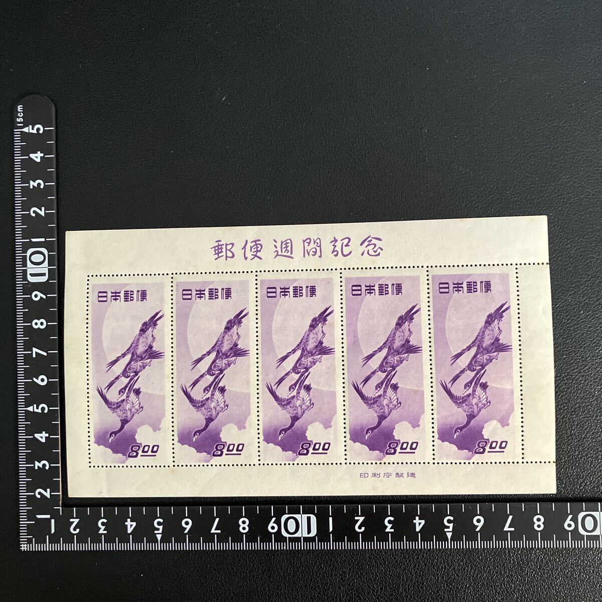 銭位切手:月に雁(1シート) 2025年最新】Yahoo!オークション -月に雁 切手の中古品・新品