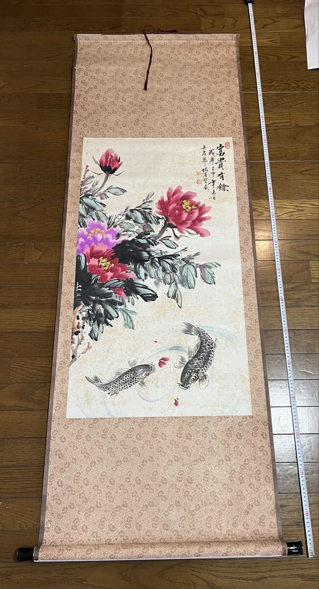 【新品未使用】中国 掛軸 4本 書 絵 718yVyuLAFL._UF350,350_QL50_.jpg