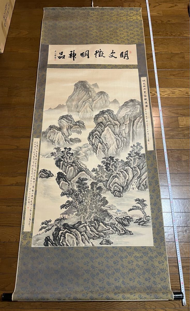 中国の掛け軸 2025年最新】Yahoo!オークション -中国 掛け軸の中古品・新品