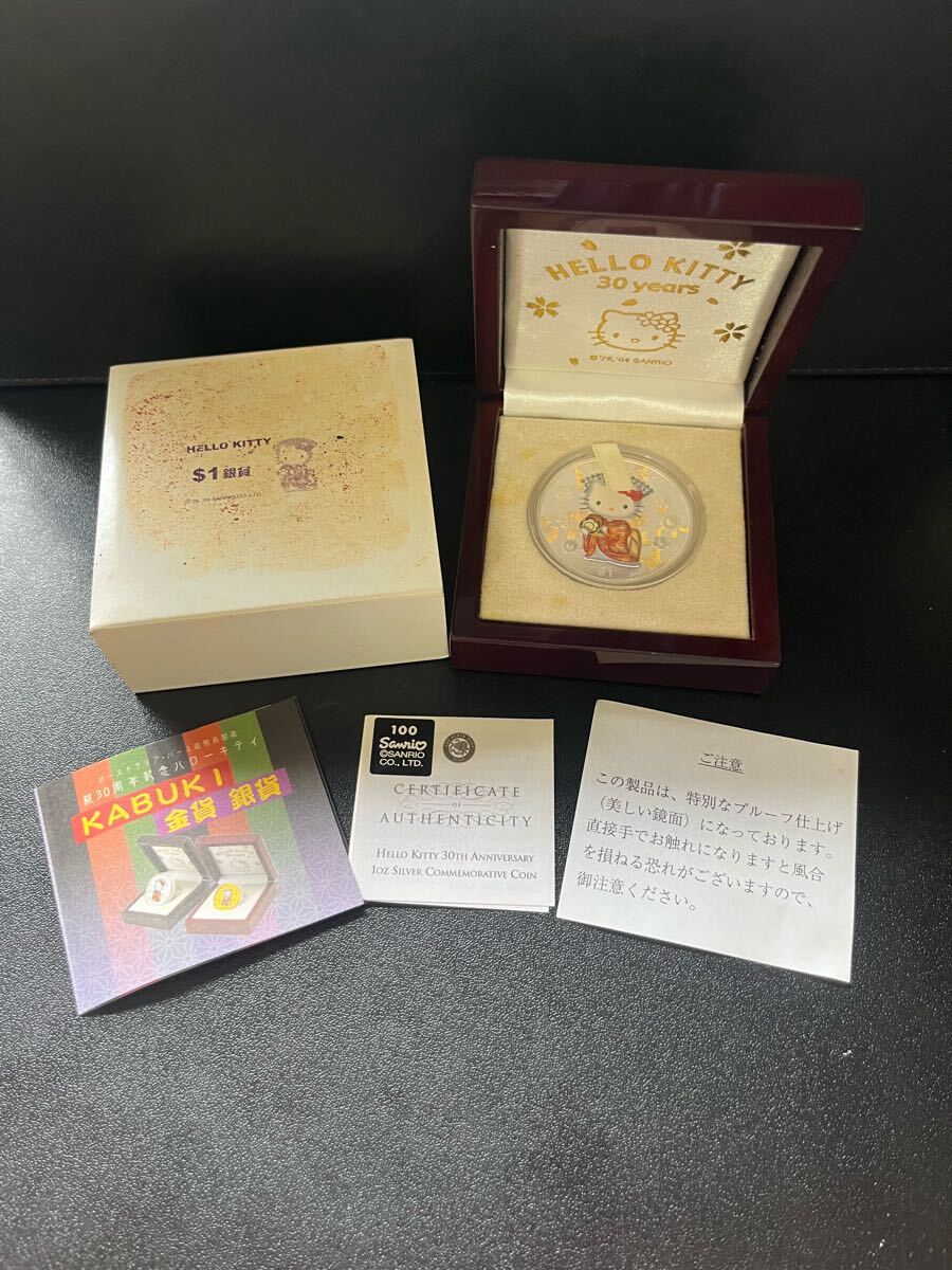 Yahoo!オークション -「hello kitty 30周年」の落札相場・落札価格