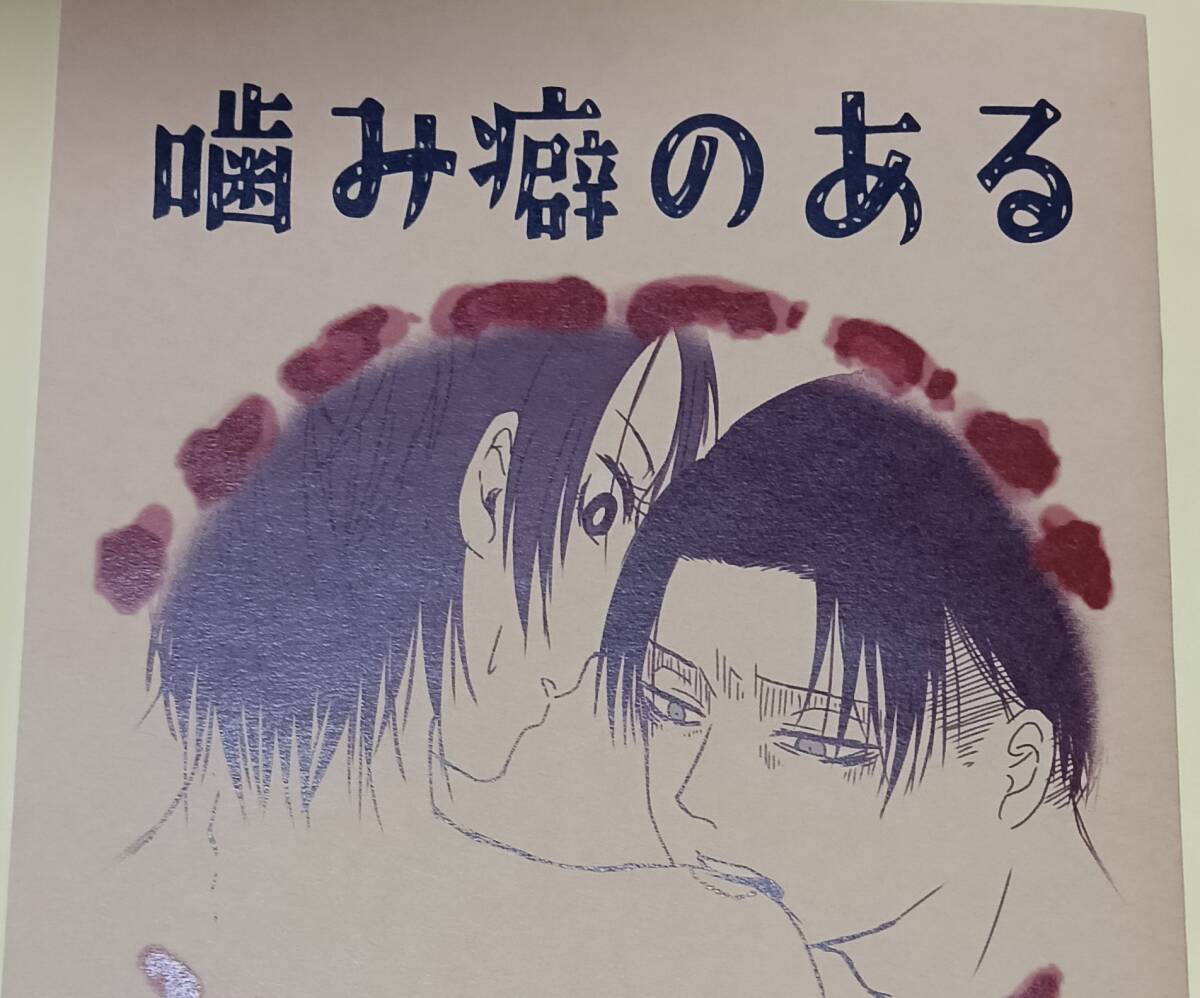 2025年最新】Yahoo!オークション -進撃の巨人 ハンジ(漫画