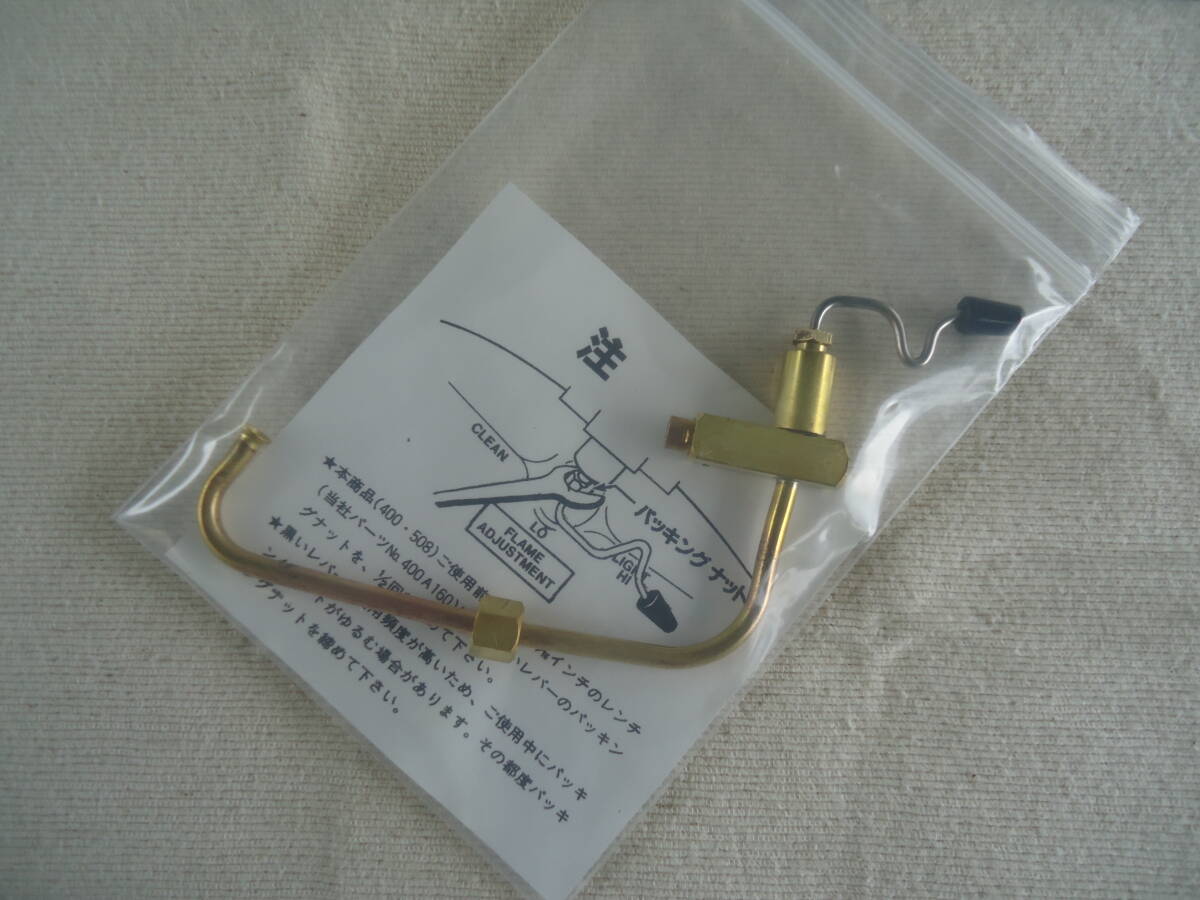 Coleman 508 1988年03月 ツーレバー 中古 Coleman 508 1988年03月 ツーレバー 中古 - メルカリ