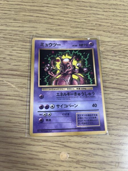 Yahoo!オークション -「ポケモンカード ミュウツー プロモ