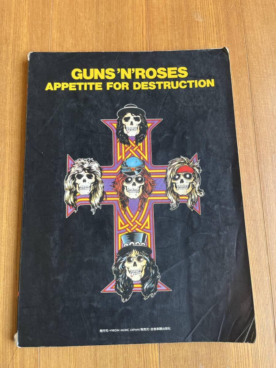 2025年最新】Yahoo!オークション -ガンズアンドローゼズ スコア