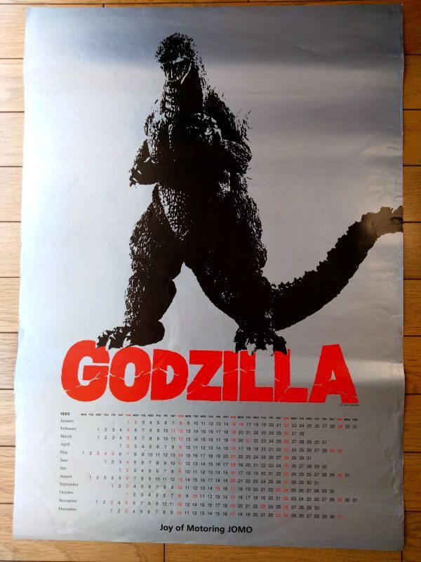GODZILLA ゴジラ ハリウッド版vintage B2ポスター 当時物 GODZILLA ゴジラ ハリウッド版vintage B2ポスター 当時物 - メルカリ