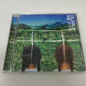 CD HALCALI ハルカリ / 音樂ノススメ 音楽のススメ FLCF4013 即決 送料込み