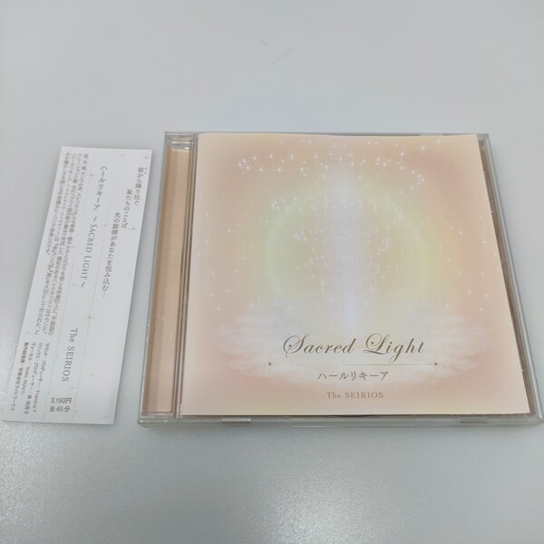 CD The SEIRIOS ハールリキーア~Sacred Light~ 盤面に傷あり 全編視聴確認済み 即決 送料込み
