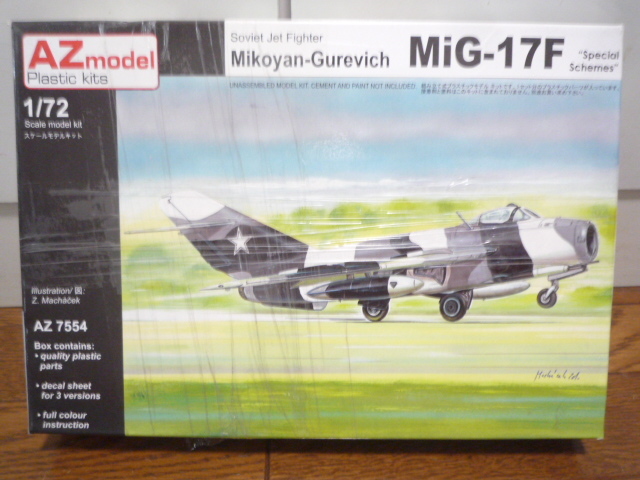 Yahoo!オークション -「mig-17」(軍用機) (航空機)の落札相場