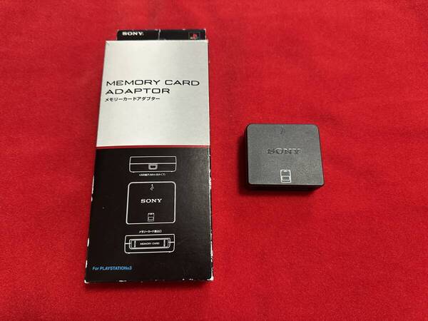 即決! 動作確認済み SONY PS3 メモリーカードアダプター PS1/S2