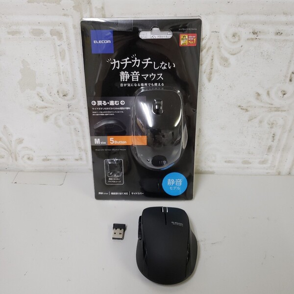707y3004★エレコム ワイヤレスマウス 静音 5ボタン Mサイズ ブラック M-FBL01DBXSBK